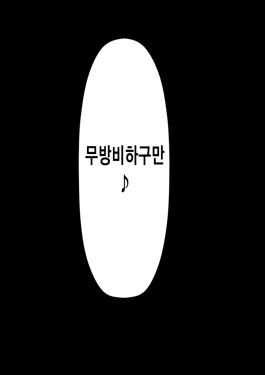 DQN Girai No Bijinzuma To Rinshitsu No DQN Otoko | 양아치를 극혐하는 예쁜 아내와 옆집의 양아치